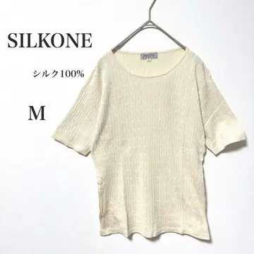 실크원 SILKONE 실크 100% 리브 반팔 티셔츠 M 아이보리