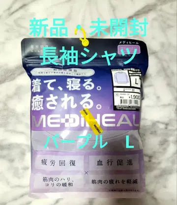 워크맨 리커버리 웨어 메디힐 여성용 긴팔 셔츠 퍼플 L