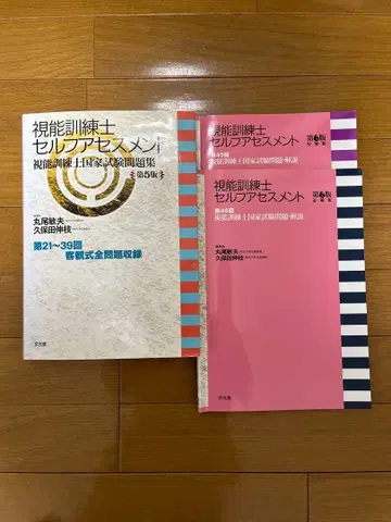 시능훈련사 셀프 어세스먼트