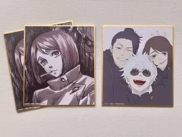 애니메이션 주술회전전 미니 색지 회옥옥절 2장 세트(중복 포함)