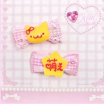 고양이 프로필 필독님 헤어핀 오므라이스 하트 클립