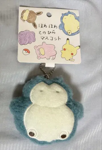 포켓몬 센터 한정판 뽀송뽀송 손바닥 마스코트 카비곤