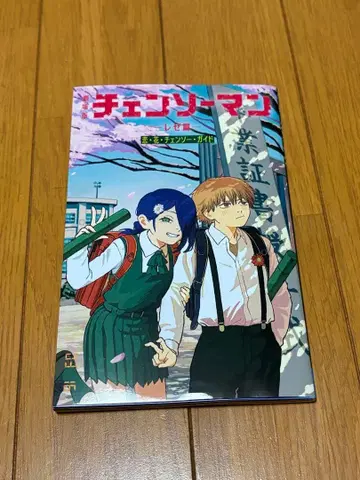 체인소 맨 레제 편 영화 혜택