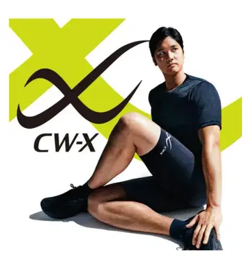 와코루 CWX 롱 스패츠 L 사이즈 블랙 오타니 쇼헤이