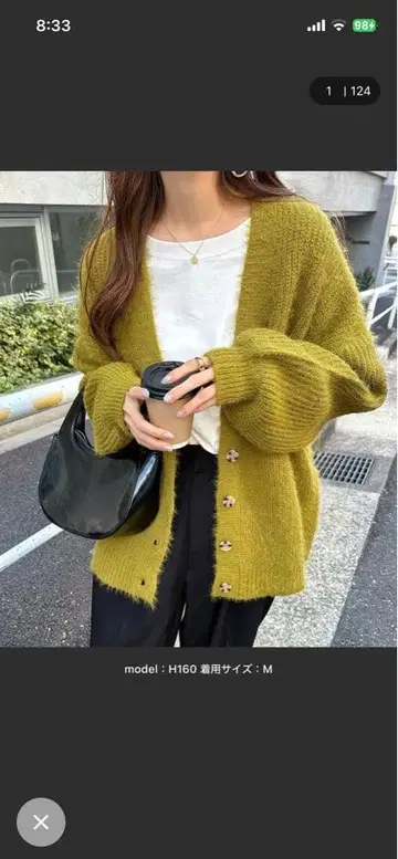 and me 페더얀 긴팔 니트 가디건