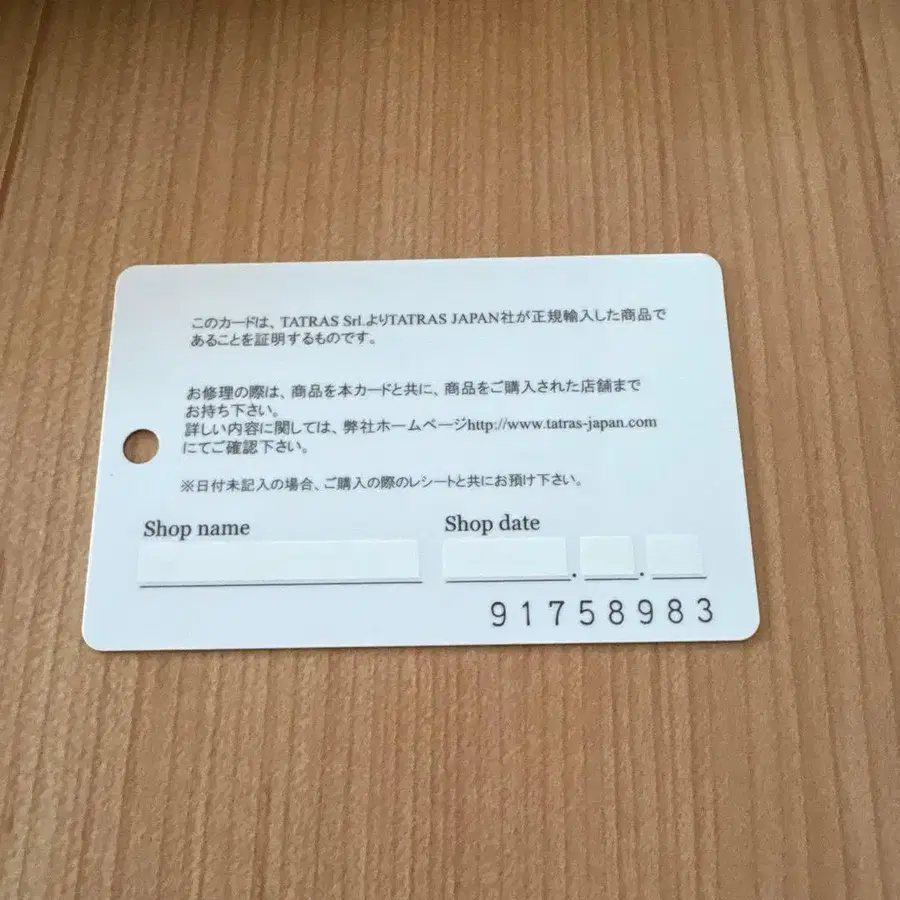 6번째 상품 이미지