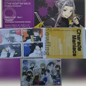 charademaniacs 낭독극 특전 세트