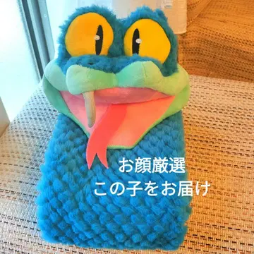 게리 머플러 주토피아2 도쿄 디즈니 리조트