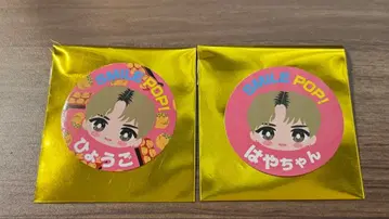 사노 하야토 M!LK SMILE POP! 스마포 스티커 2장 세트