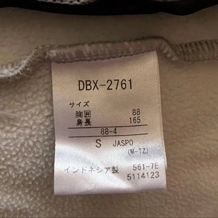 6번째 상품 이미지