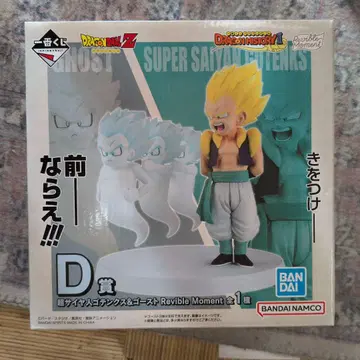 제일복권 D상 초사이어인 오천크스 & 고스트 피규어