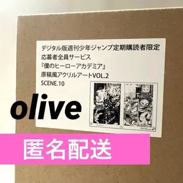 히로아카 원고풍 바쿠고