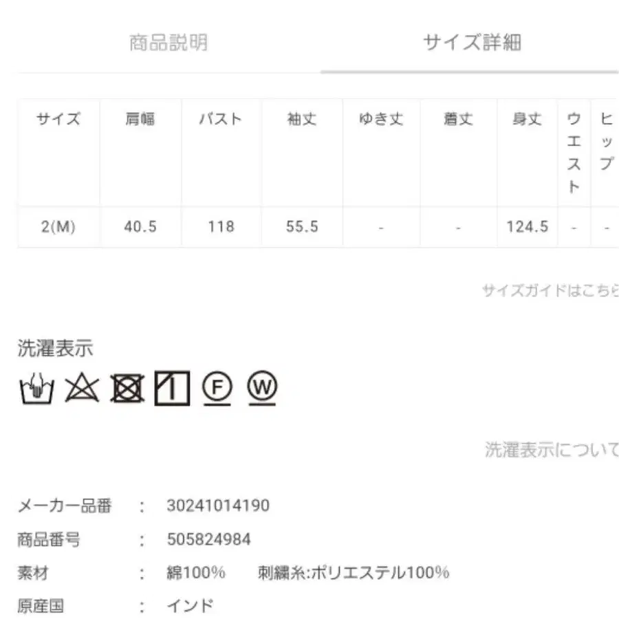 8번째 상품 이미지