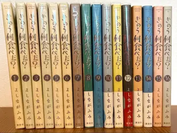 어제 뭐 먹었어?(16)