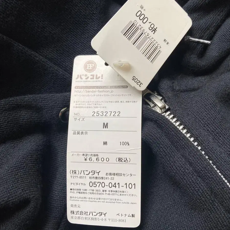 6번째 상품 이미지