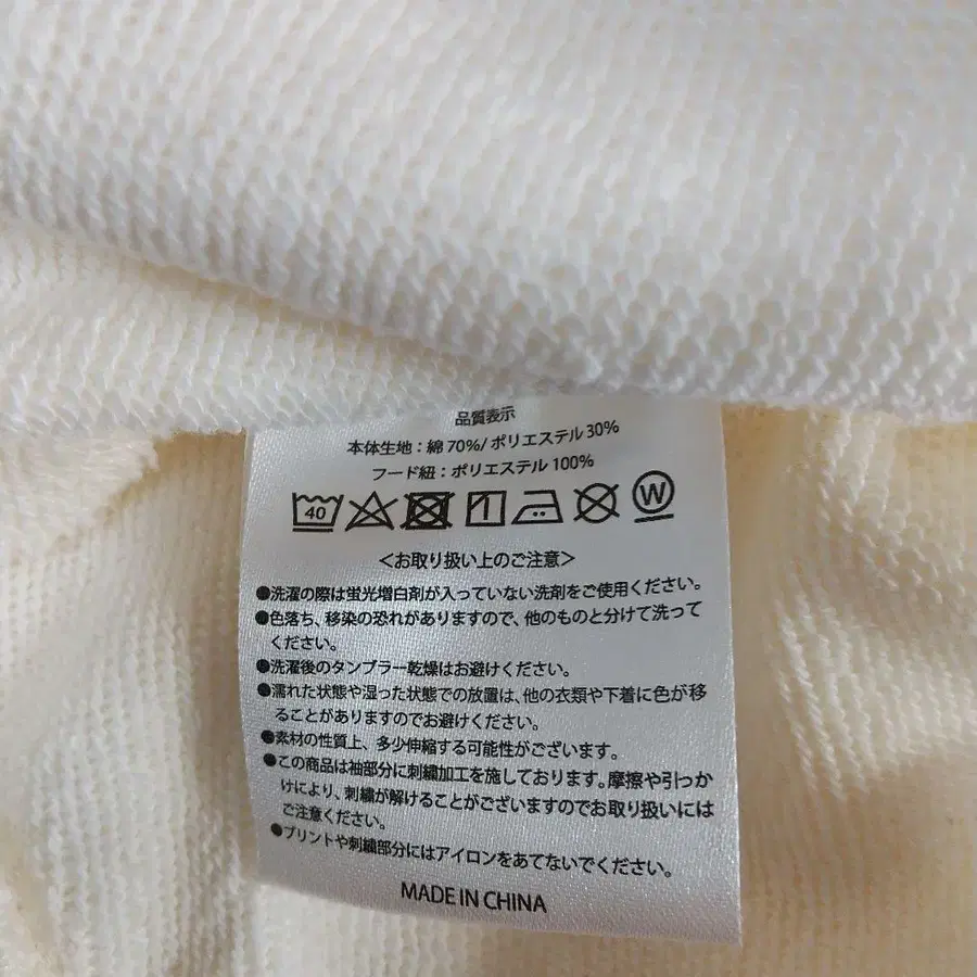 10번째 상품 이미지