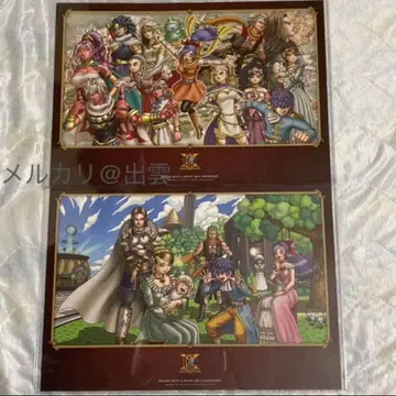 메레아데 쿼드 파라스 패드레 드래곤 퀘스트 10 런치 매트