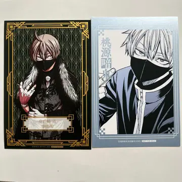 도겐 안키 파보테리아 특전 엽서 코고자키 진