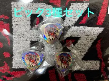 B'z LIVE-GYM 2025 -FYOP- 가챠 피크 3종 세트