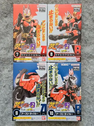 소도 기츠 피버 부스트 폼 부스트 스트라이커