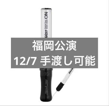 Snow Man ON 응원봉