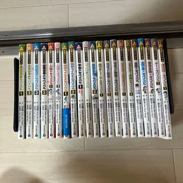 서바이벌 시리즈 21권 세트