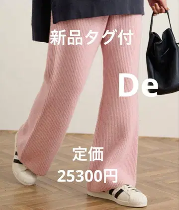 FRAMeWORK 퍼얀 세미 플레어 팬츠