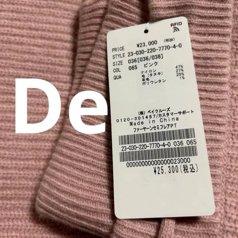 7번째 상품 이미지