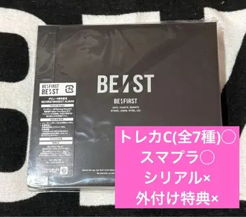 BE:FIRST 앨범 BEST BE:ST 초회 한정판 트레이딩 카드