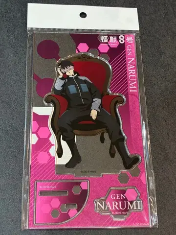 괴수 8호 나루미 겐 PLAZA 로프트 플라자 아크릴 스탠드 chair