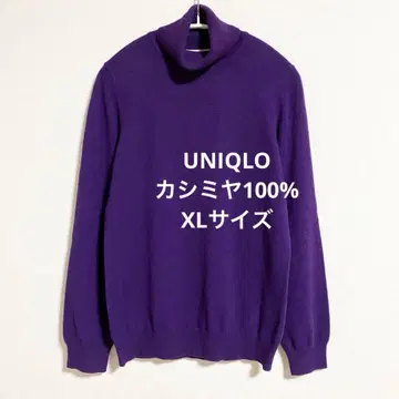 유니클로 캐시미어 100% 터틀넥 스웨터 퍼플 XL