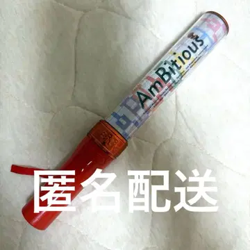 AmBitious 응원봉 펜라