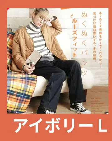 따뜻한 팬츠 이자카마니아 스토어 아이보리 코듀로이 루즈핏