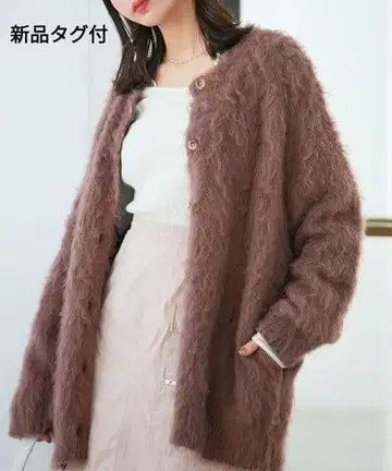 [택 포함 새상품] VIS 워셔블 샤기 튜닉 가디건 브라운