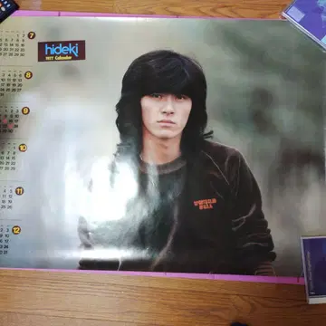 사이조 히데키 RCA 포스터 달력