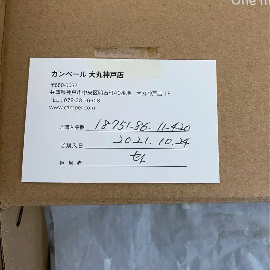 12번째 상품 이미지