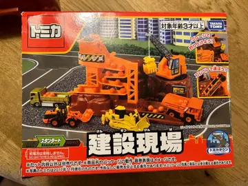 토미카 건설 현장 세트