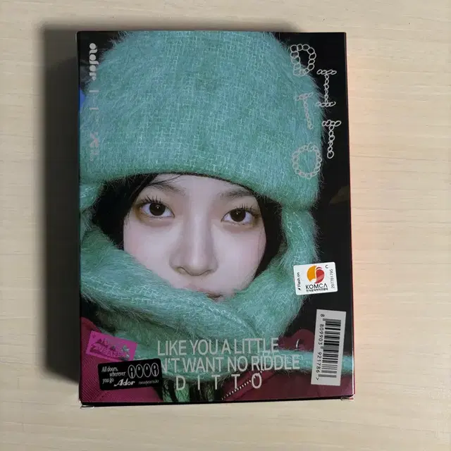 뉴진스 하니 디토앨범