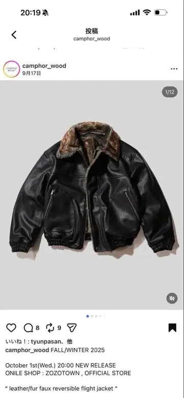 CAMPHOR WOOD 리버서블 플라이트 재킷