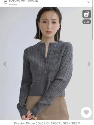 anuans 리틀 케이블 니트 가디건 차콜 그레이