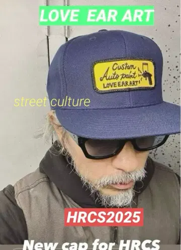 한정판 love ear art 캡 HRCS2025 핫로드 커스텀