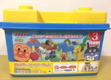 호빵맨과 사이좋은 동물 바구니 결품 없음