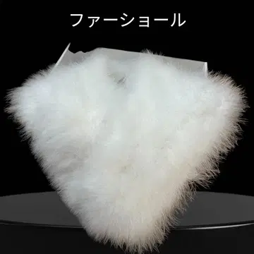 성인식 화이트 기모노 후리소데 퍼 숄 대형 박스 포함