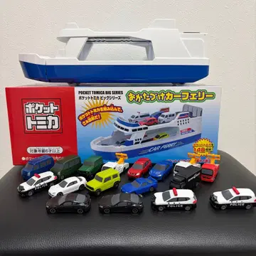 포켓 토미카 정리 카 페리 토미카 17대