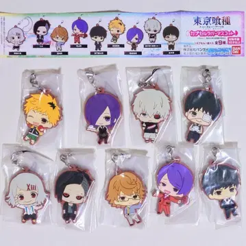 도쿄 구울 캡슐 러버 마스코트 전 9종 세트