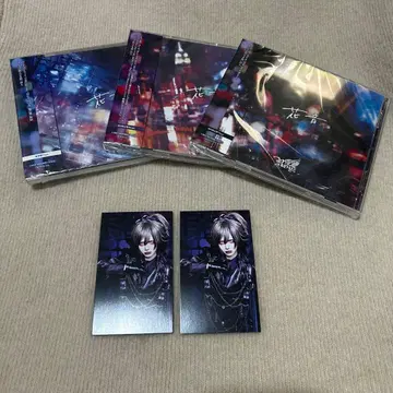 Royz 카논 CD 5 트레이딩 카드 아야기