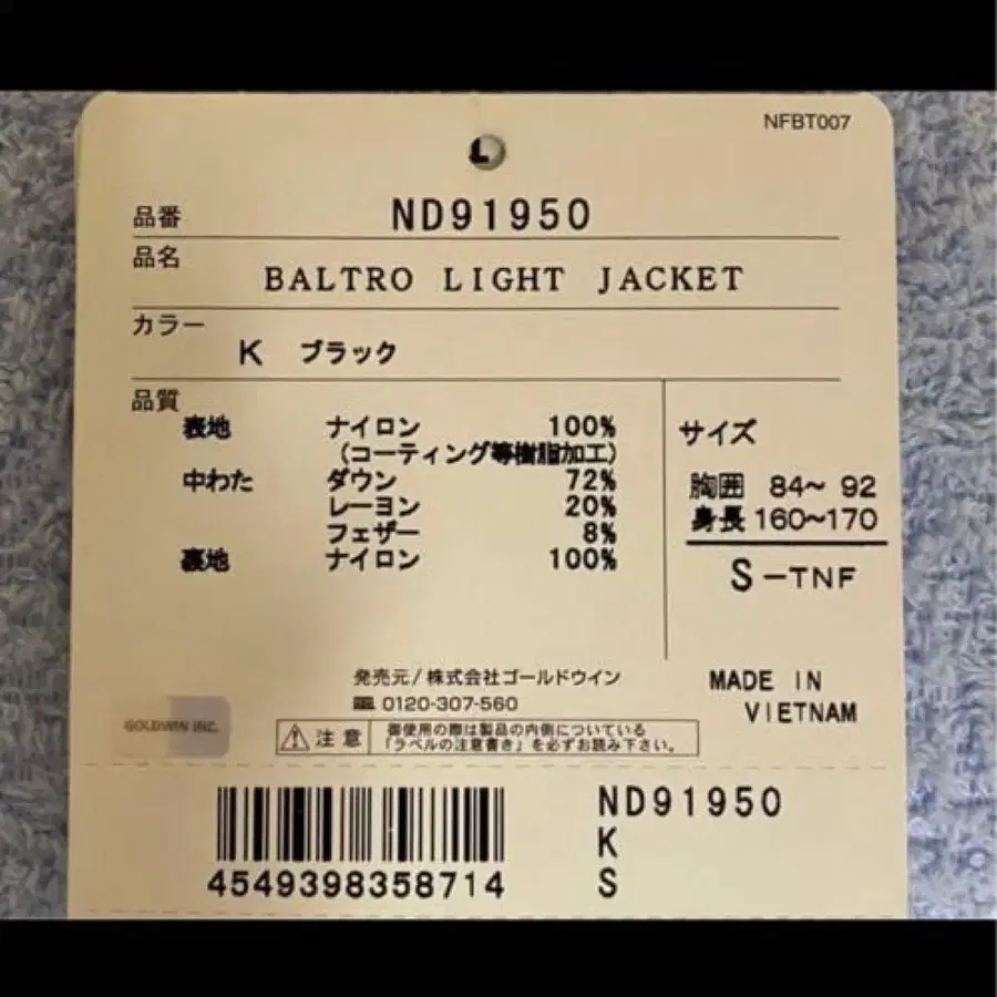 6번째 상품 이미지