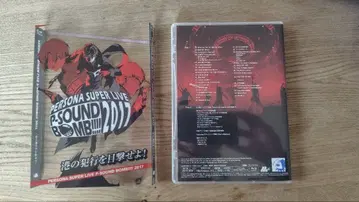 PERSONA SUPER LIVE P-SOUND BOMBER 2017