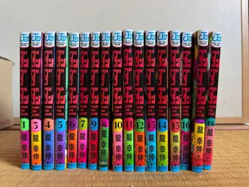 단단 시리즈 1~18권 2권 제외.