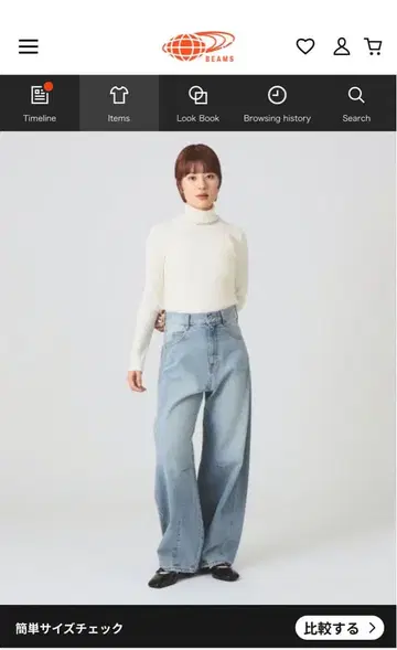 Ray BEAMS 데님 배럴 팬츠